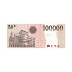 신세계상품권 130만원