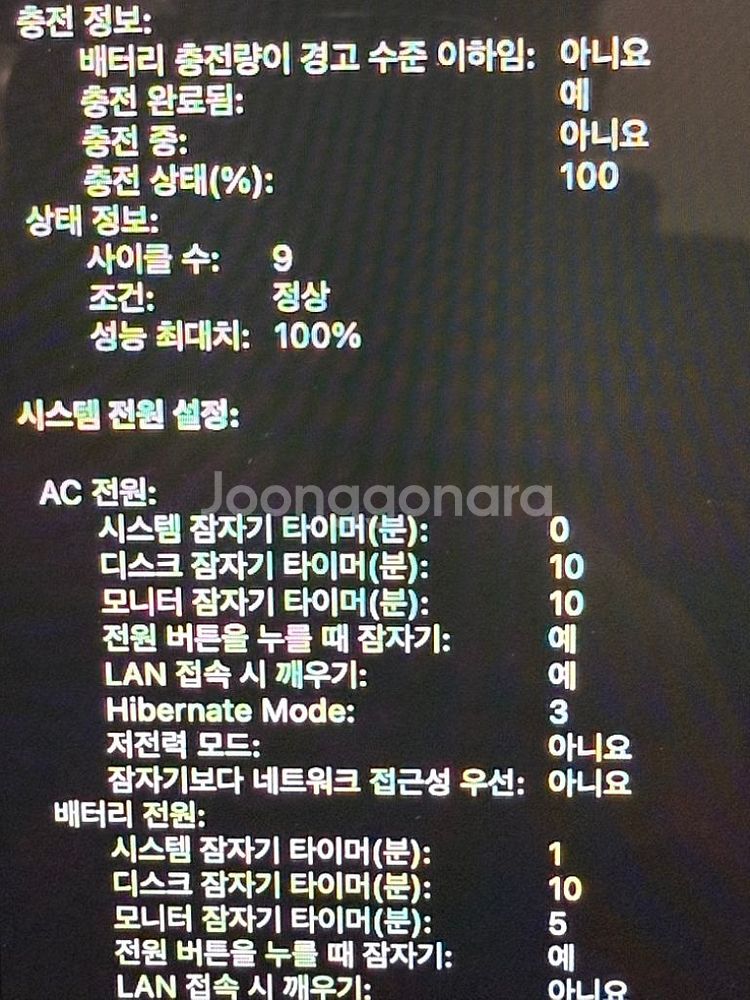 맥북에어 13인치 16,256--1