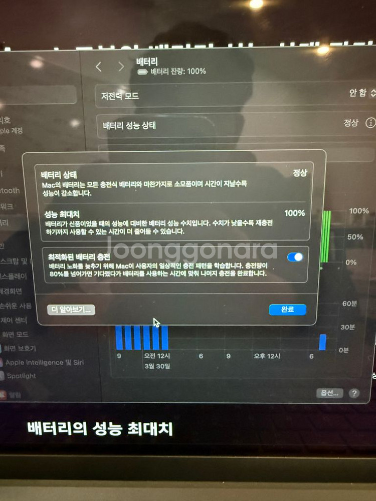 맥북에어 13인치 16,256--3