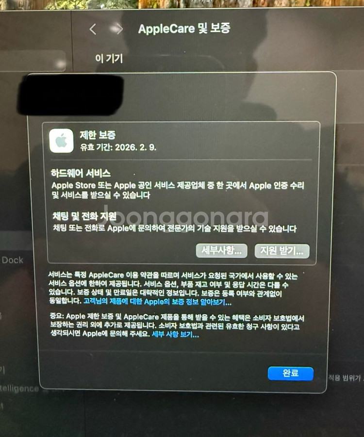 맥북에어 13인치 16,256--4