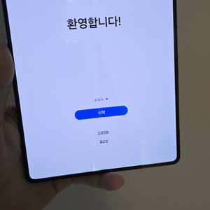 갤럭시 폴드4 판매합니다