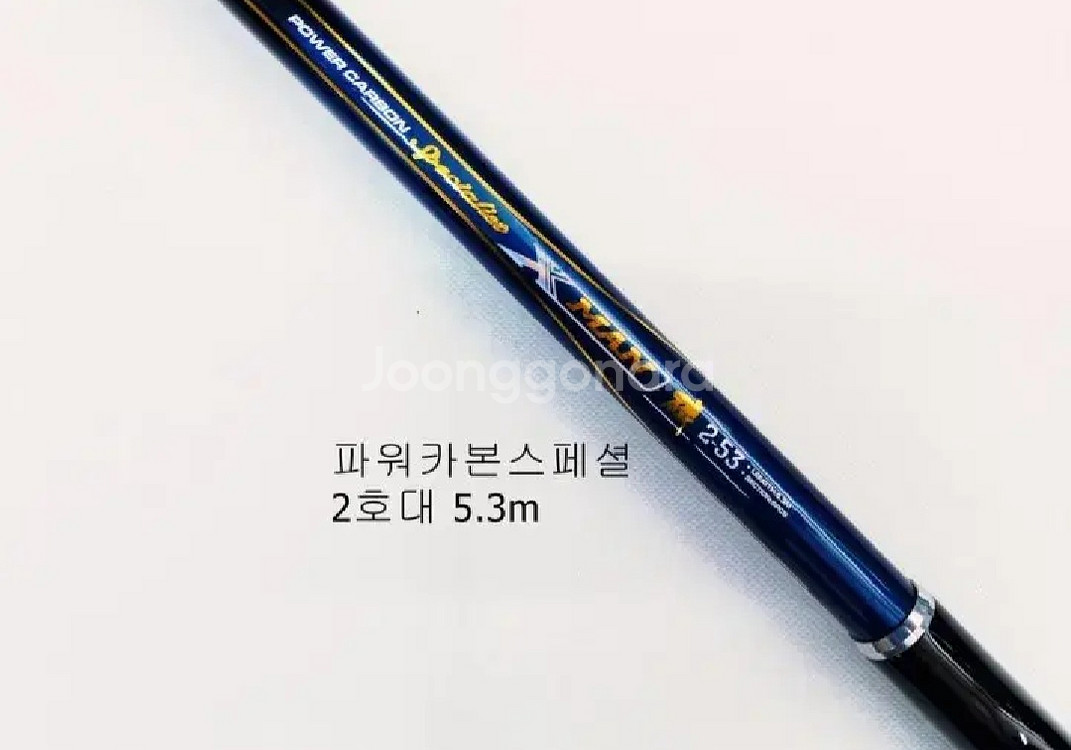 해우기2호대530릴낚시대+9볼릴+일산원줄+소품세트+가방--3