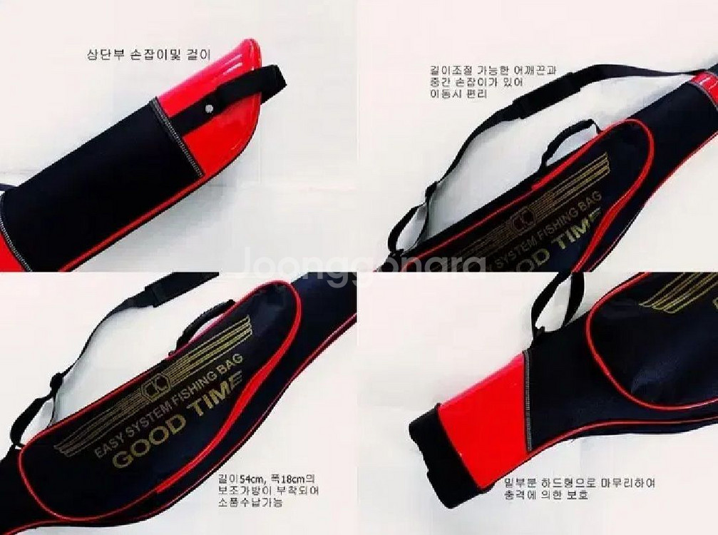 해우기2호대530릴낚시대+9볼릴+일산원줄+소품세트+가방--9