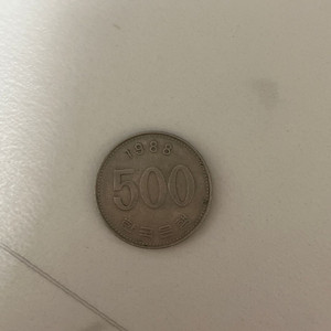 1988년 500원 팝니다