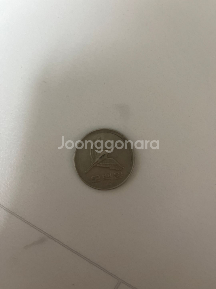 1988년 500원 팝니다--1