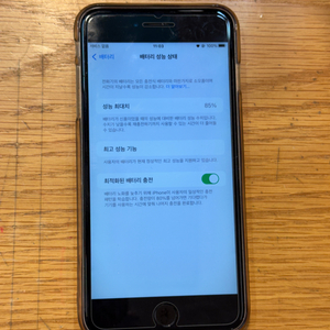 아이폰6s 플러스 64기가