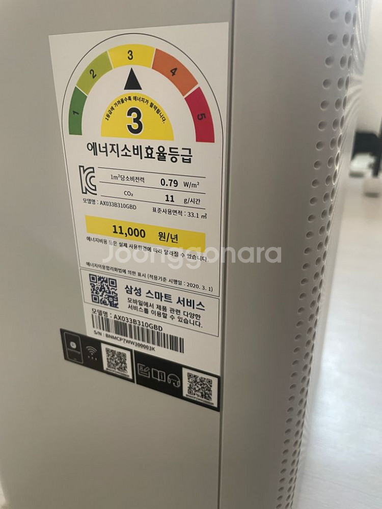 삼성 공기청정기 블루스카이 3100--5