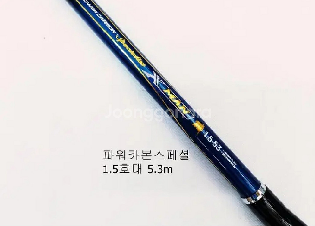 해우기1.5호대530+3000번릴,일산원줄,소품+가방--3