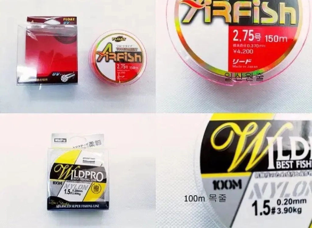 해우기1.5호대530릴낚시대+일산원줄,소품세트 이미지