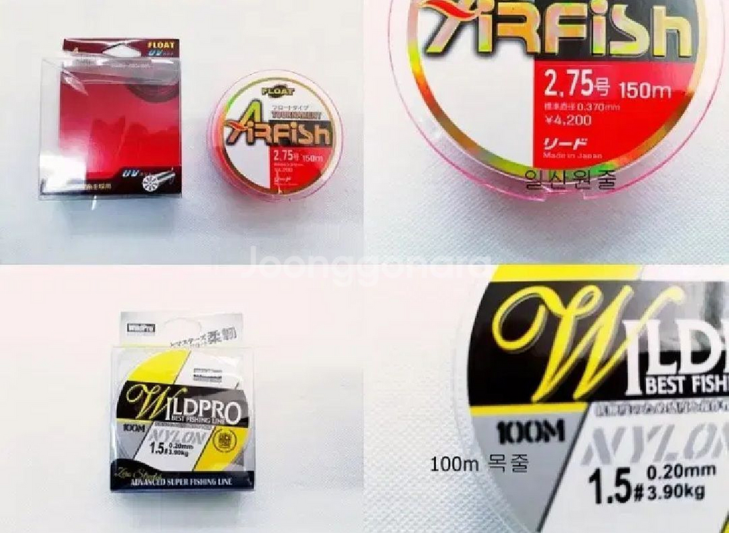 해우기1.5호대530릴낚시대+일산원줄,소품세트--8