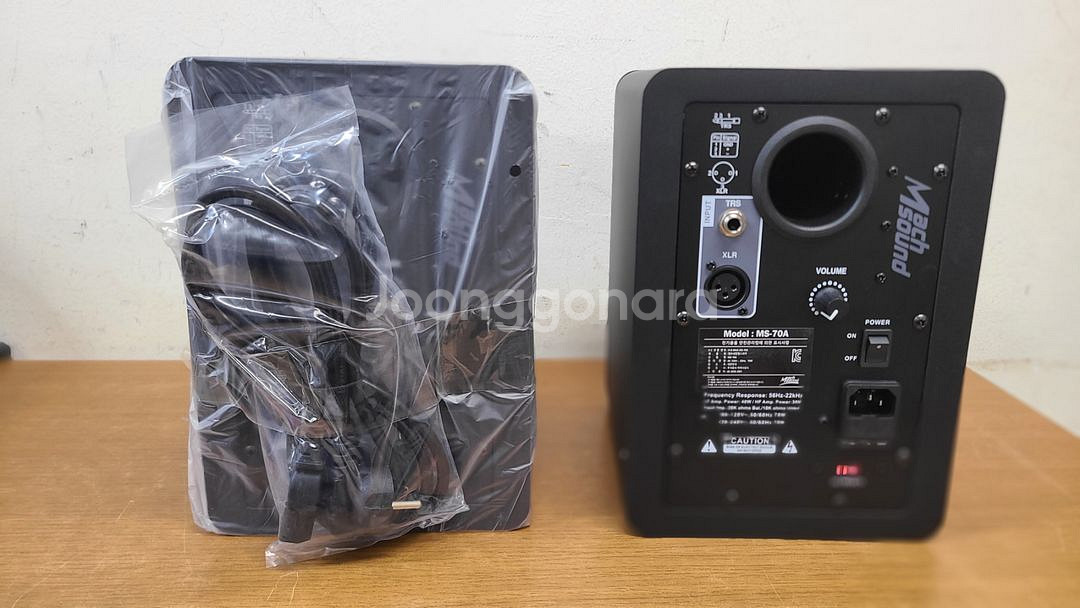 마하사운드 MS-70A 파워드 스피커 2개 1조--2