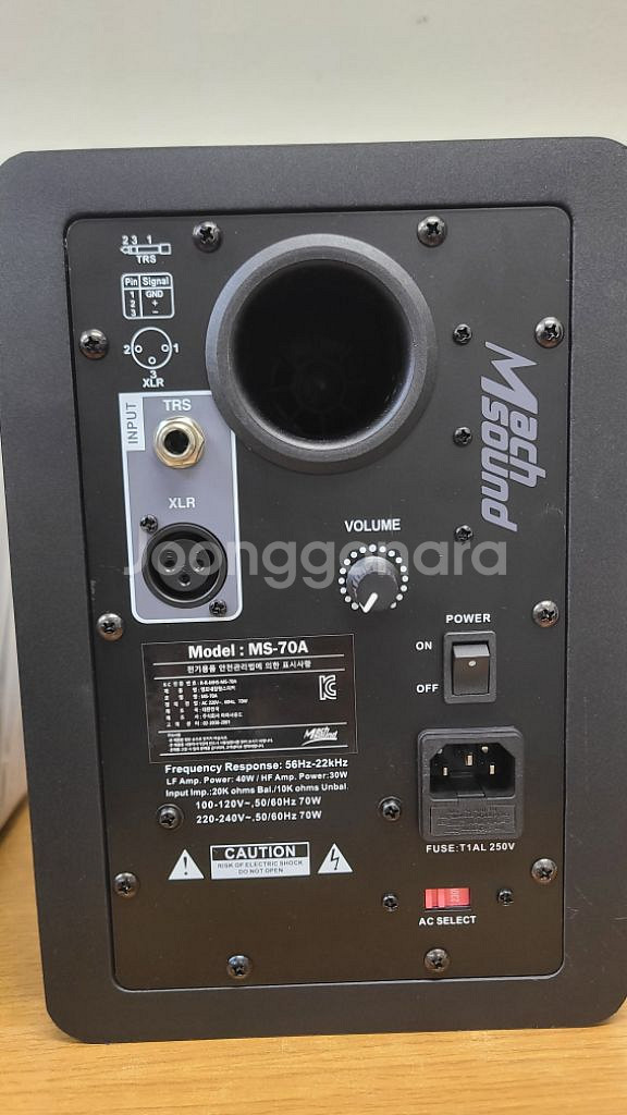 마하사운드 MS-70A 파워드 스피커 2개 1조--3