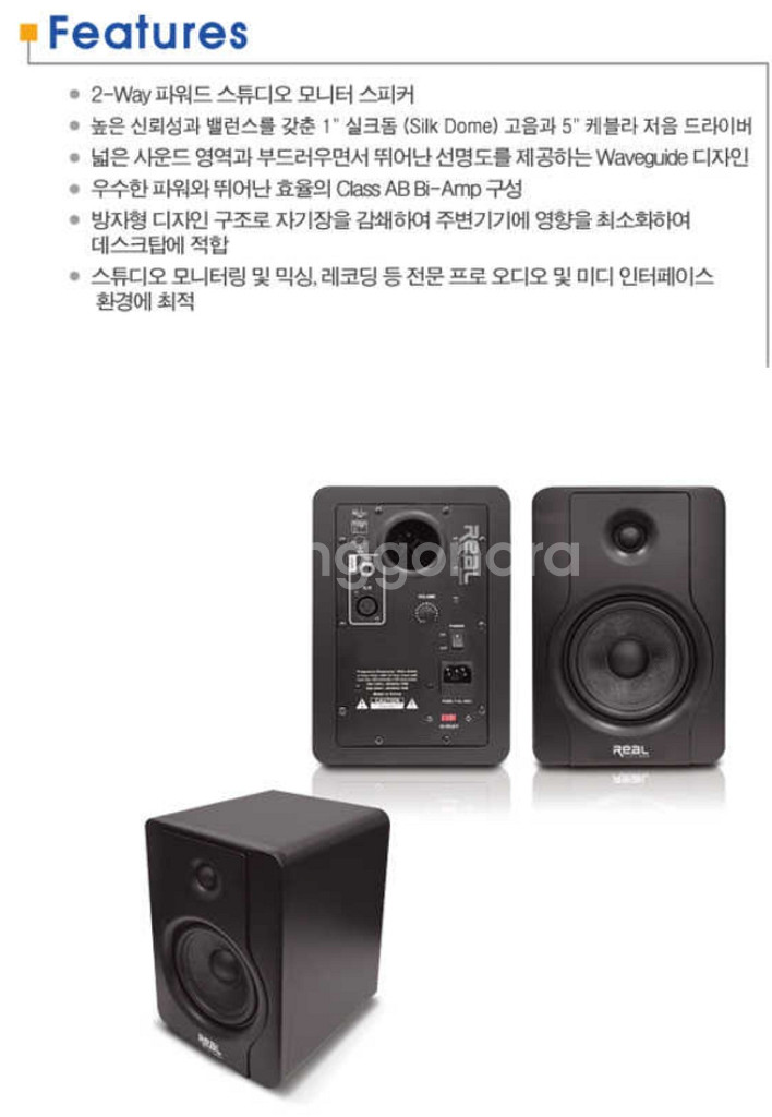 마하사운드 MS-70A 파워드 스피커 2개 1조--7
