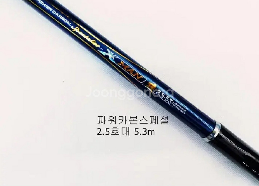 해우기2.5호대530+9볼릴+일산원줄,소품세트+가방--3