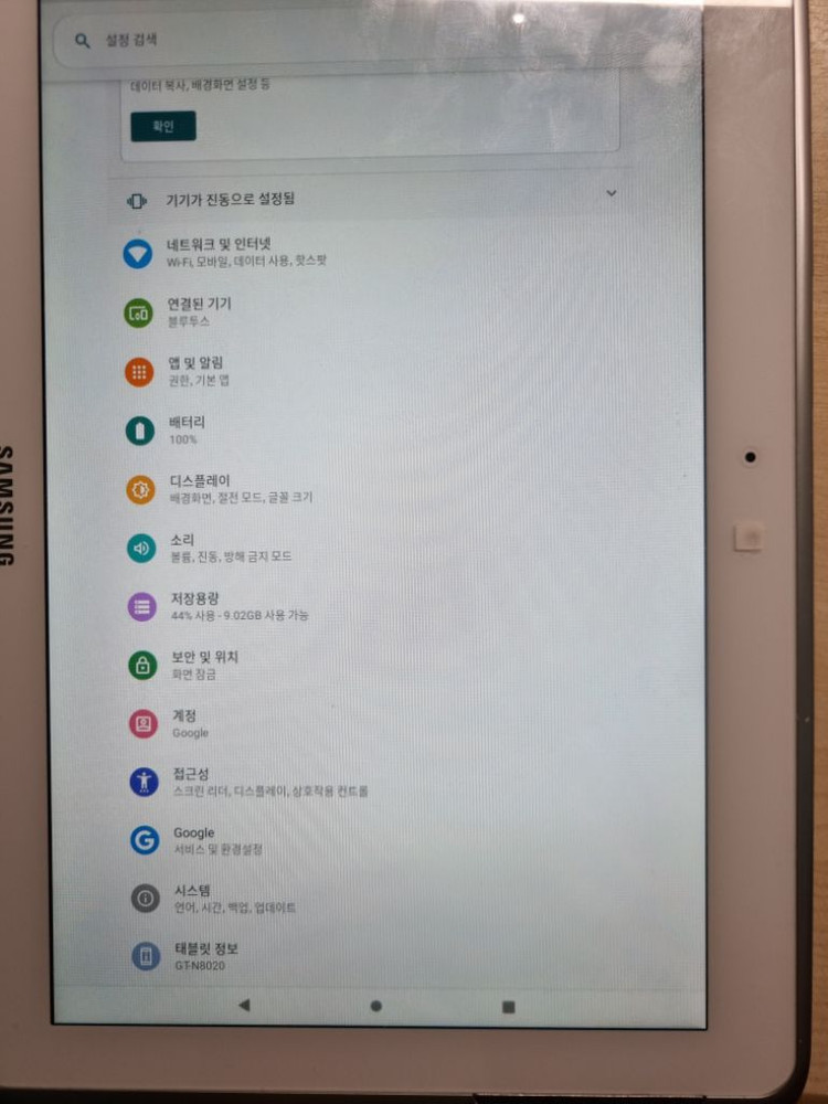 갤럭시 노트 10.1 wifi 32gb 이미지