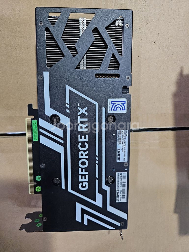 4070super판매합니다.--1