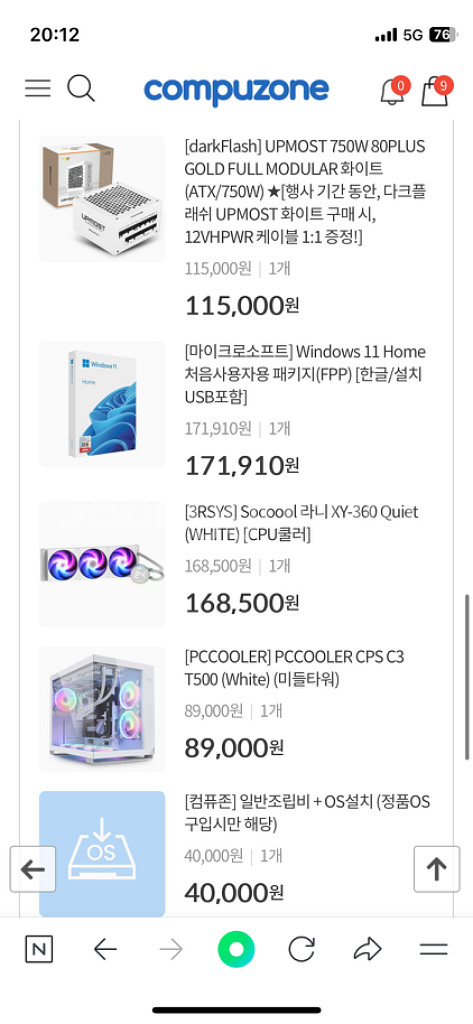 i5-14600k rtx4070super 64gb 2t--1