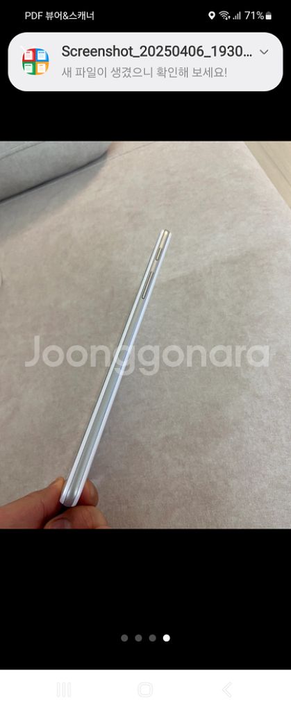 갤럭시 탭 a6--0