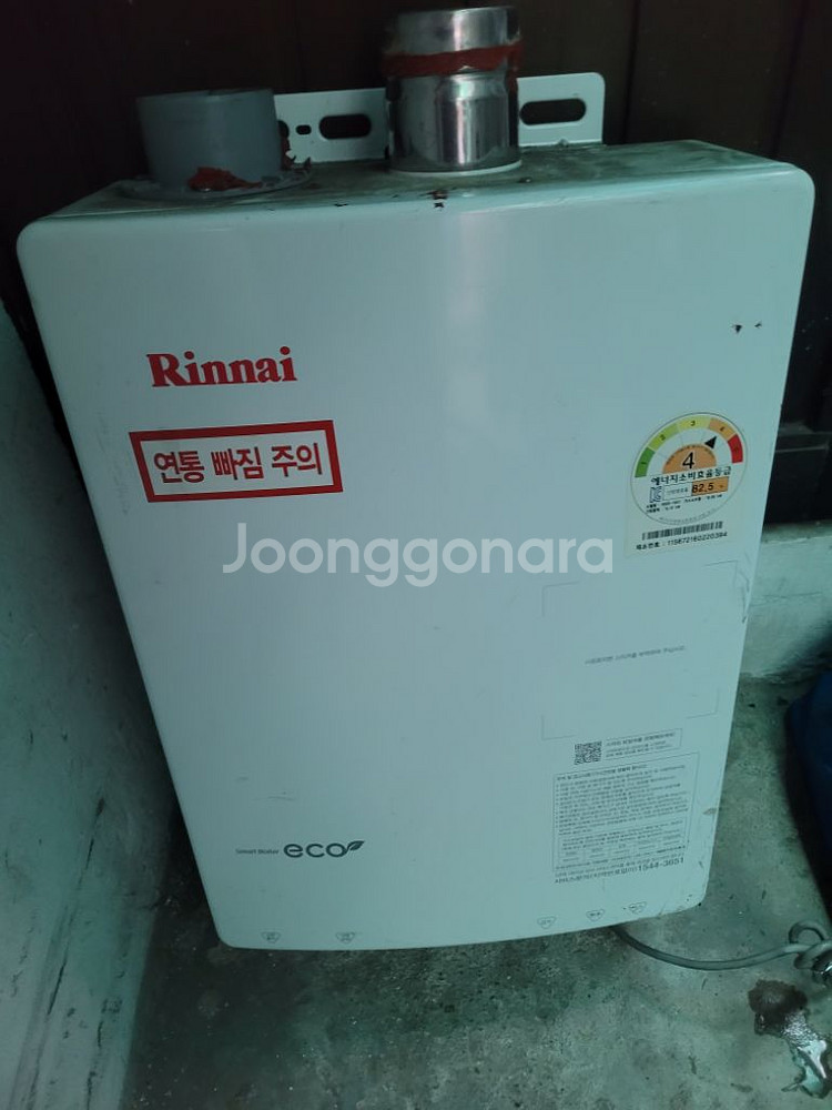 린나이 가스보일러 R324-13KF--0