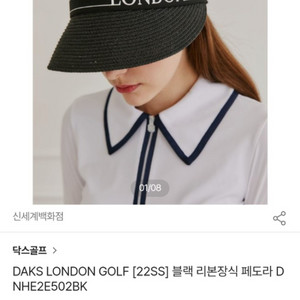 닥스 골프 여름 천연초 페도라 여성용