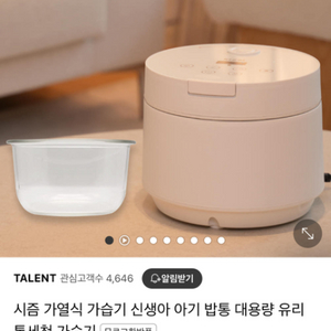 시즘 내열유리가습기