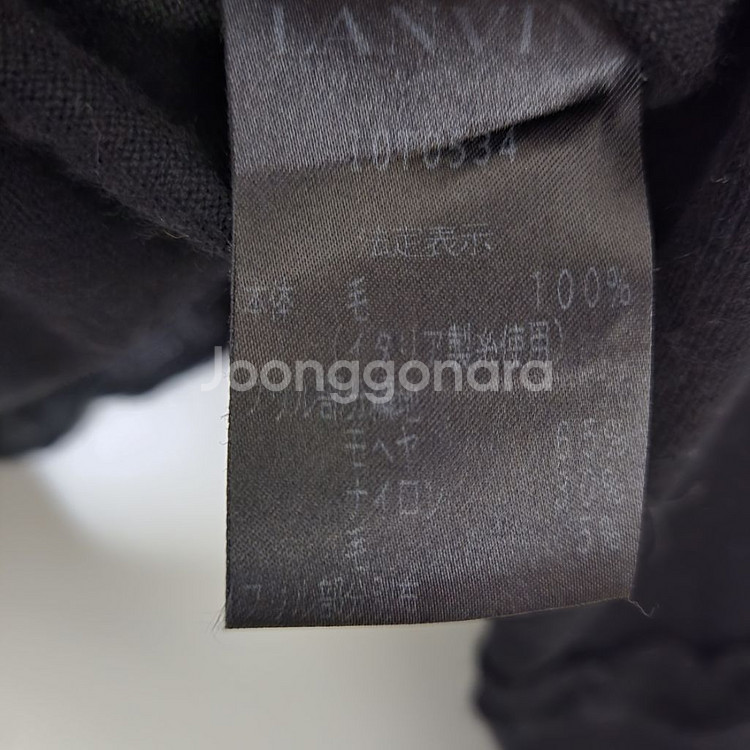 랑방 울 가디건 니트--5