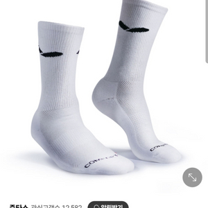 준타스 메쉬 업 하프삭스