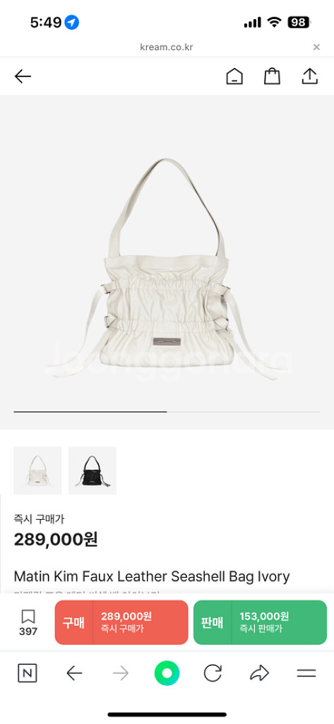 마뗑킴 가방--0