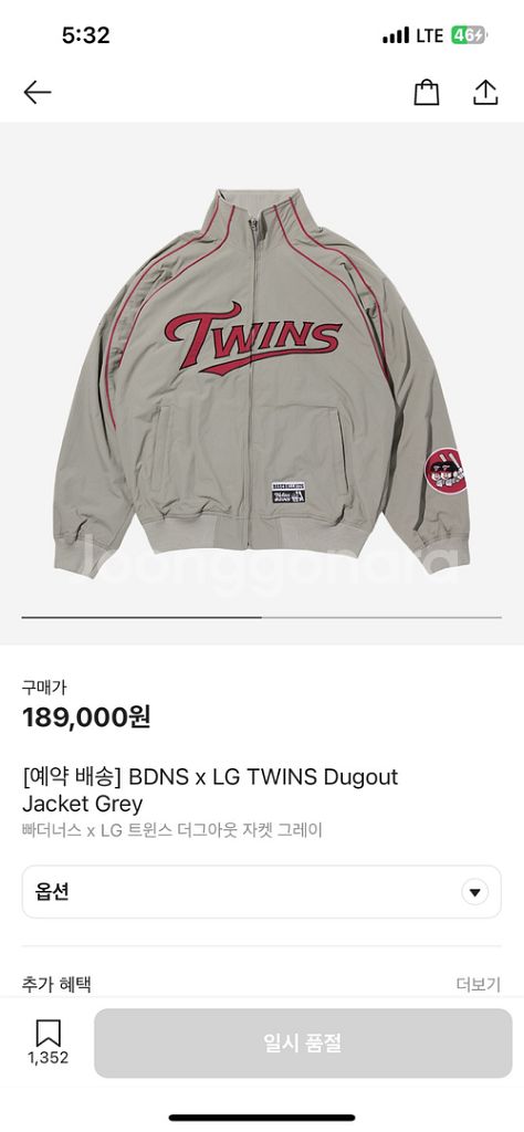 빠더너스 더그아웃 엘지트윈스 그레이--1