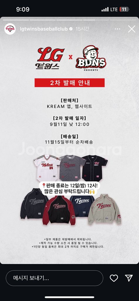 빠더너스 더그아웃 엘지트윈스 그레이--0