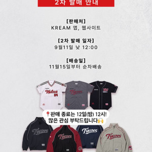 (오늘만할인4/7) 빠더너스 더그아웃 엘지트윈스