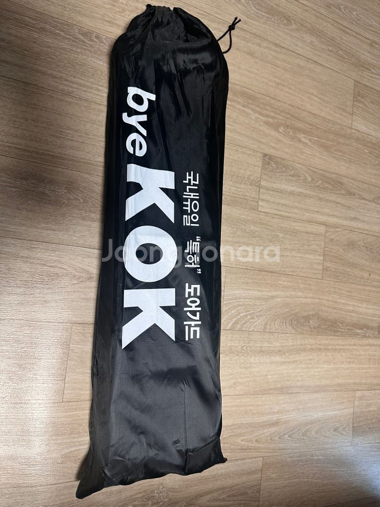자동차 문콕 방지가드 (바이콕 프로 자석)--0