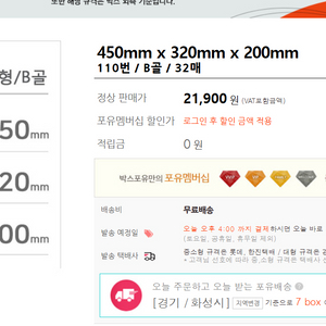 박스 판매 합니다
