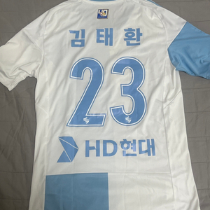 2023 울산현대/울산HD 어웨이 유니폼