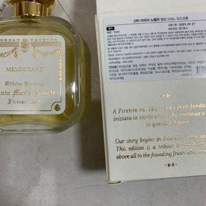 산타마리아노벨라 멜라그라노100ml