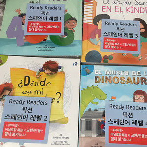 레디리더스픽션 스페인 일본어 중국어