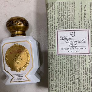 불리 이리드말트 75ml 새상품