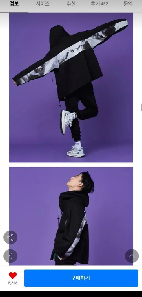 아티스트웨어 오버핏 자켓 L--1