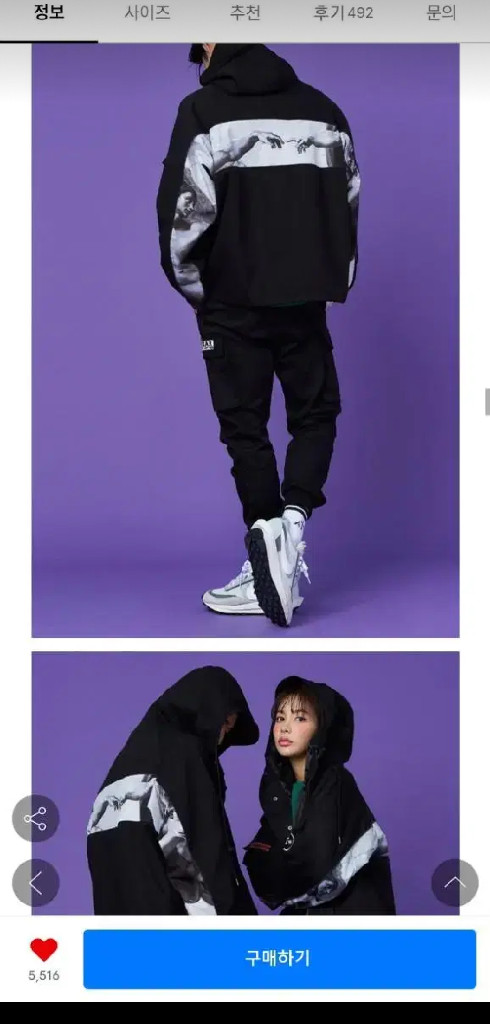 아티스트웨어 오버핏 자켓 L--2