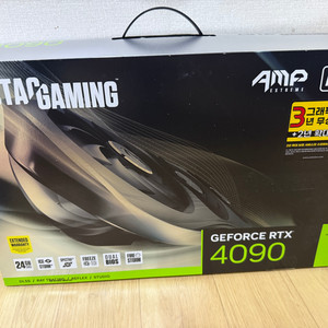 조텍 RTX 4090 AMP EXTREME Airo