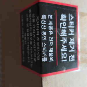 심갓 ew300 dsp 미개봉