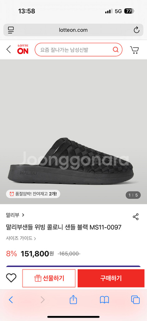 말리부 콜로니 샌들 240--3