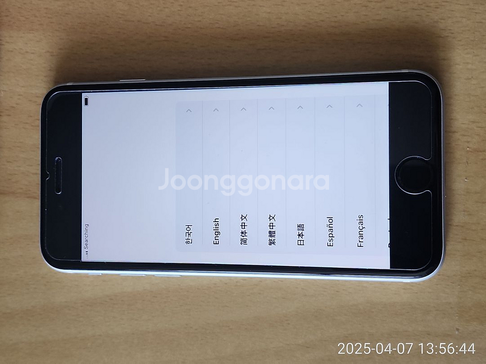 아이폰 se2 256gb.--1