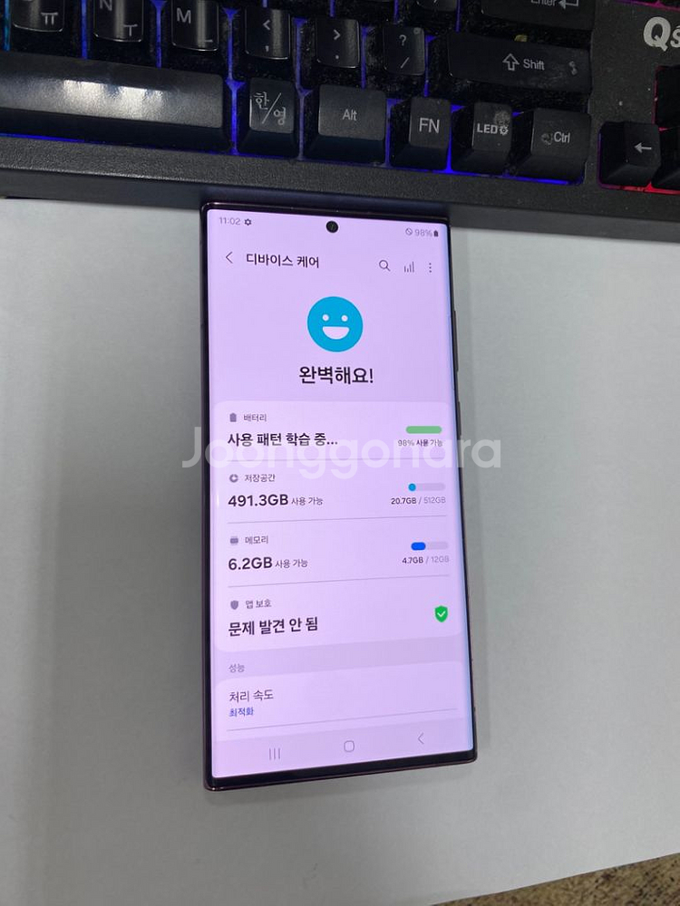 KT 갤럭시S22울트라 버건디 SS급 512G 메인폰--2