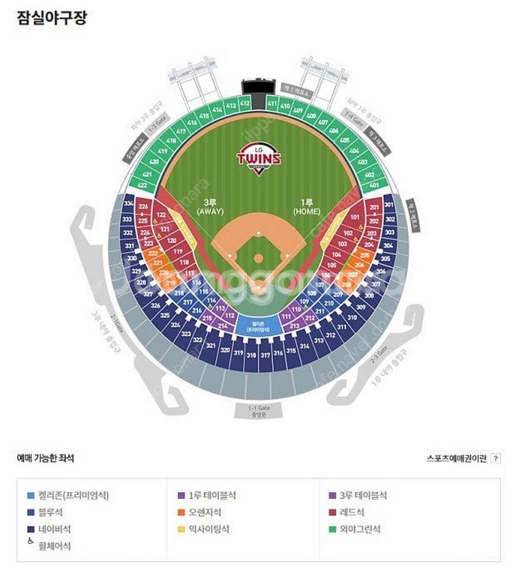 4/15 LG vs 삼성 3루 레드석 120블록--0