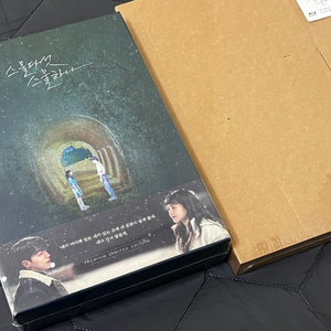 스물다섯스물하나 블루레이 미개봉(특전 포함)