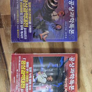 공상과학독본1,2,3권