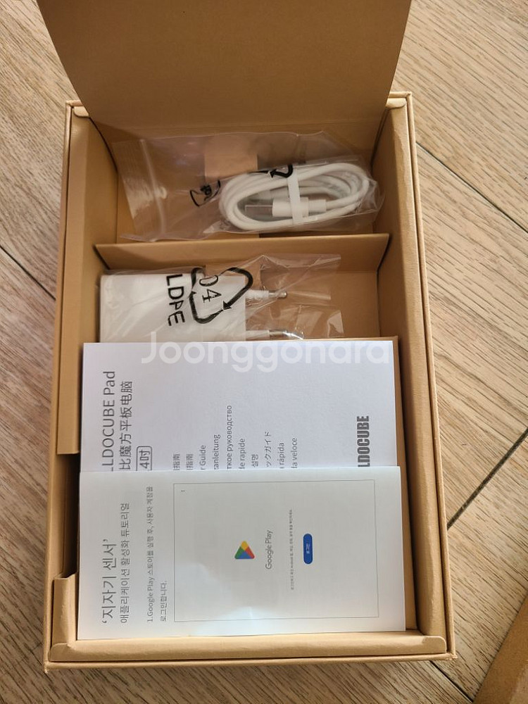 iplay 60 mini pro 128g 팔아요^^--4