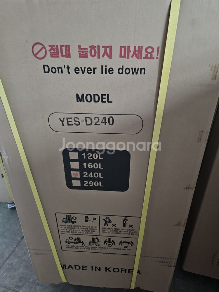 히페리온 대용량 공업용 제습기--3