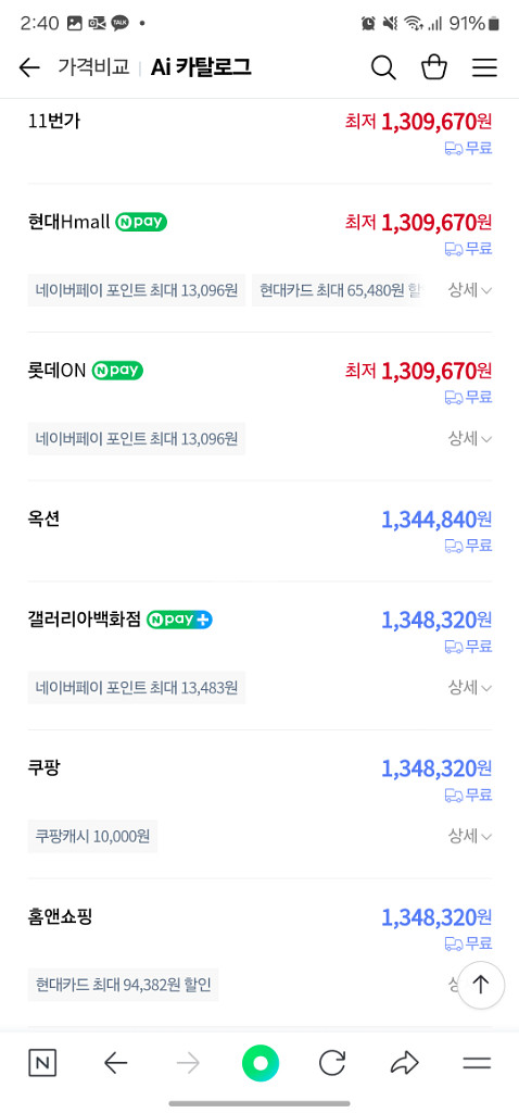 삼익 디지털피아노 DP-500 (로즈우드)--1